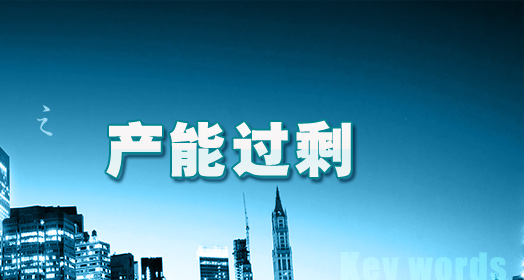 ��F��I(y��)�ڮa(ch��n)���^(gu��)ʣ�¼����ؽM�D(zhu��n)��