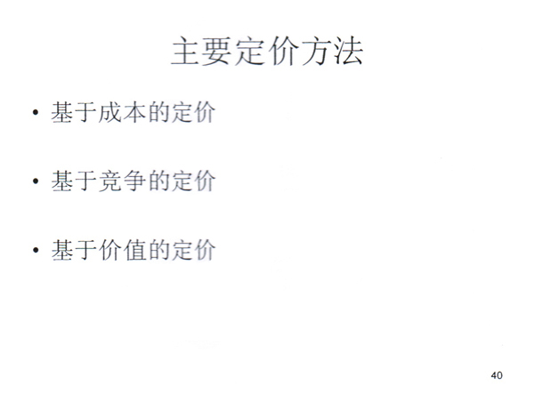 121217西南不銹鋼2012年銷售年會