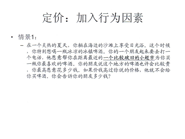 121217西南不銹鋼2012年銷售年會