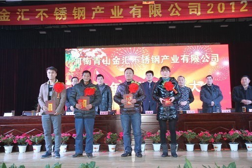 ����<b>���R</b>¡�����_(k��i)2012��ȿ��Y(ji��)���ô��(hu��)����ˇ�R��