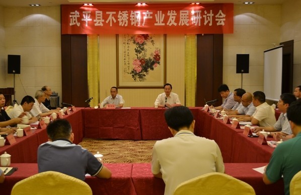 ��ƽ�h�ڸ����e��6&middot;18���P�<b>�a�I</b>�lչ���}<b>��ӑ��</b>